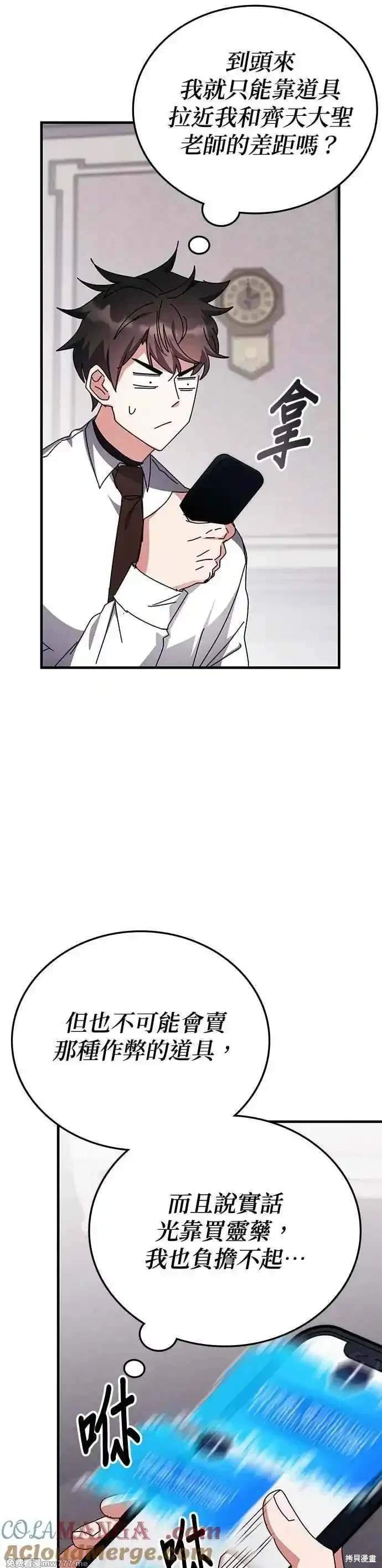 第117话