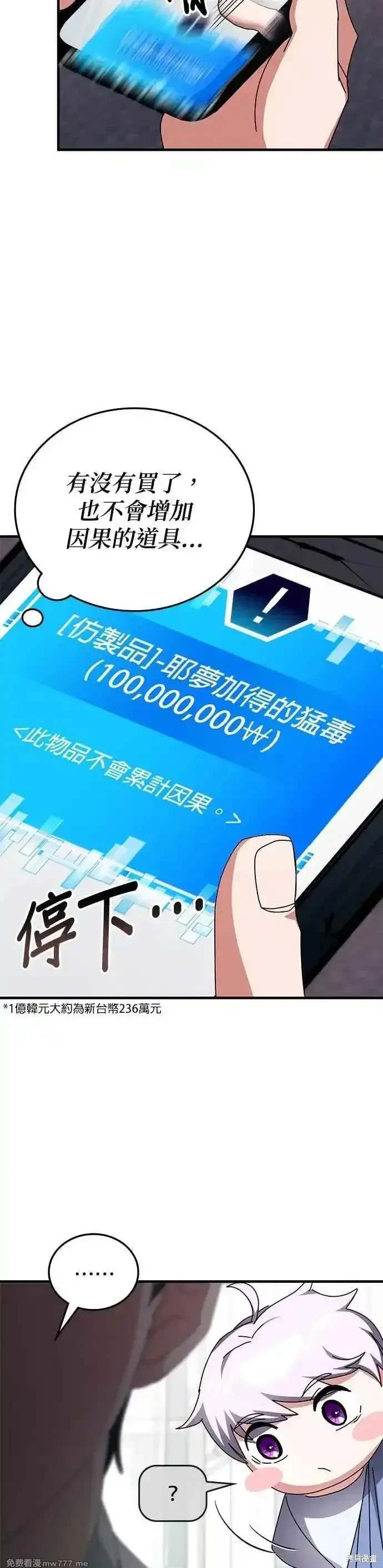 第117话