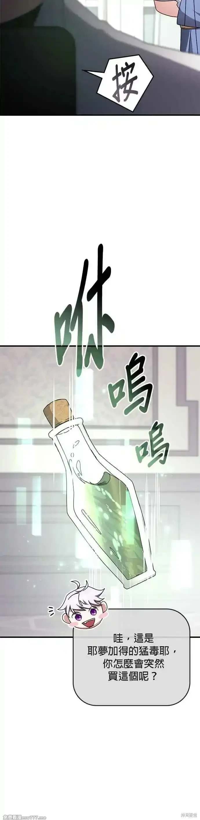第117话