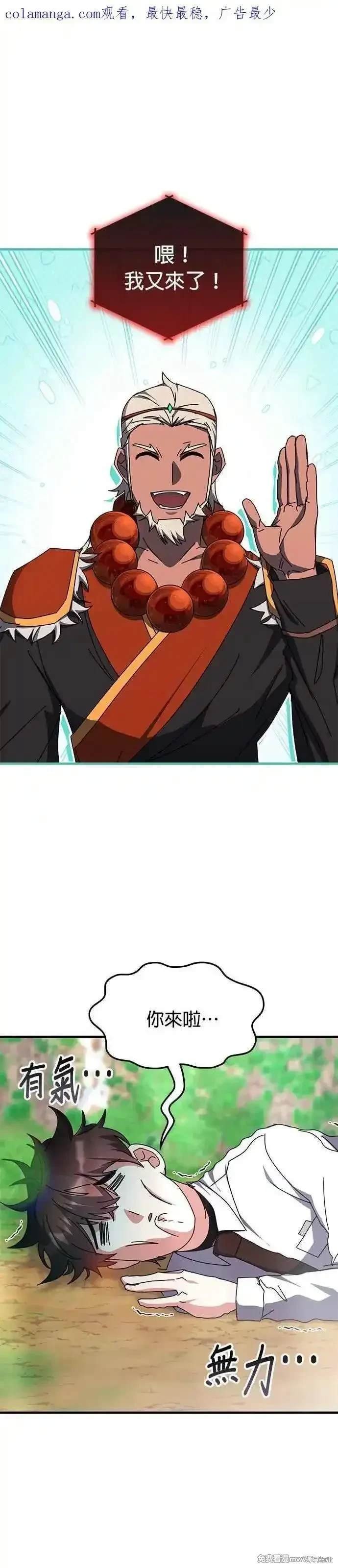 第118话