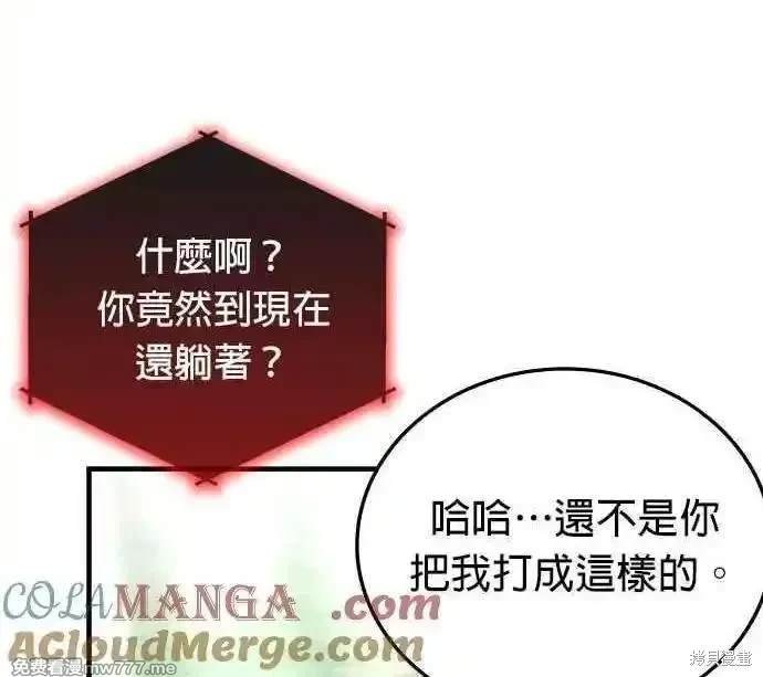 第118话