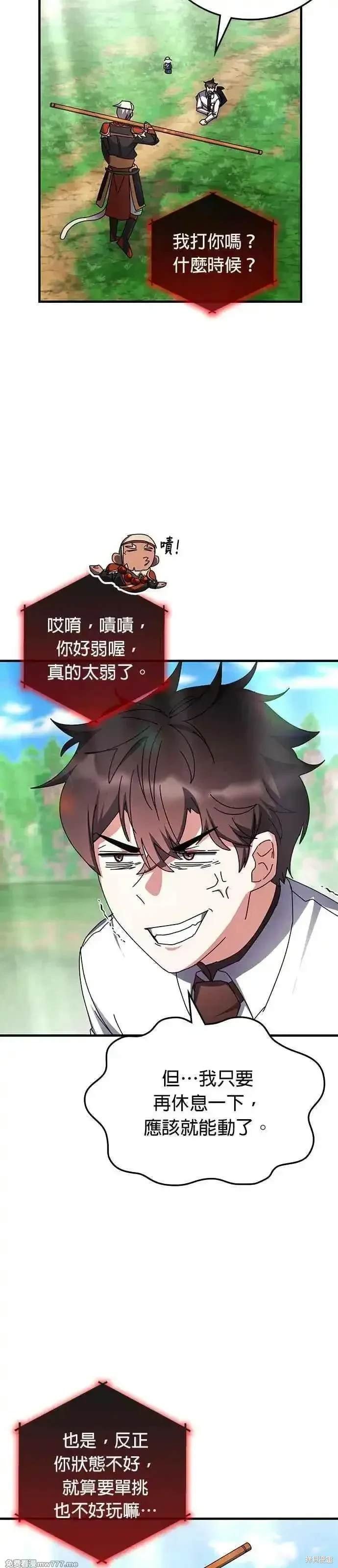 第118话