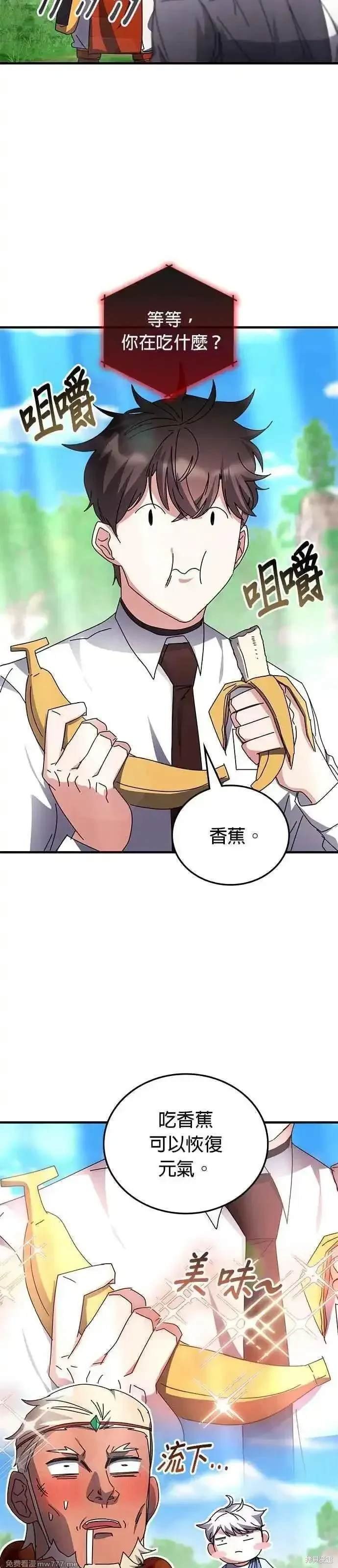 第118话