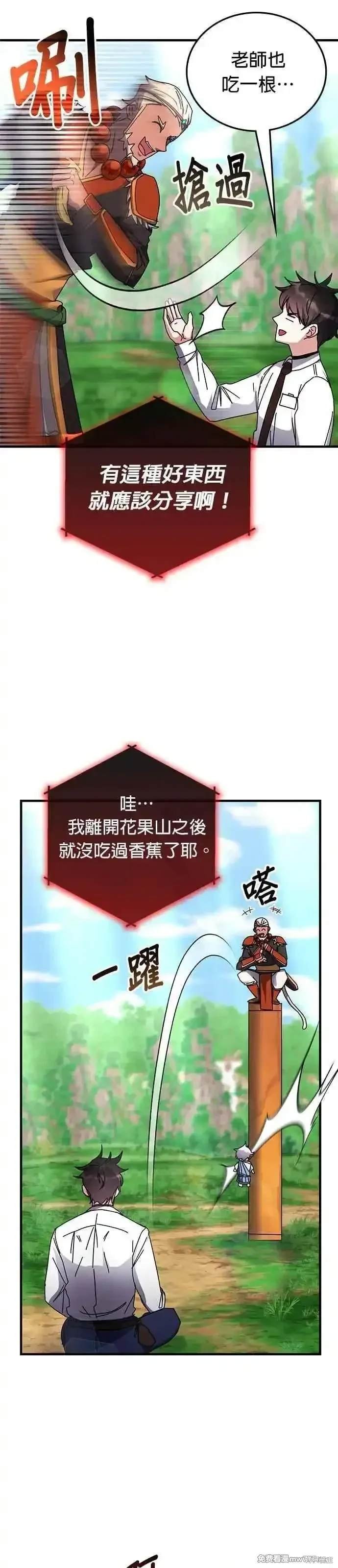 第118话