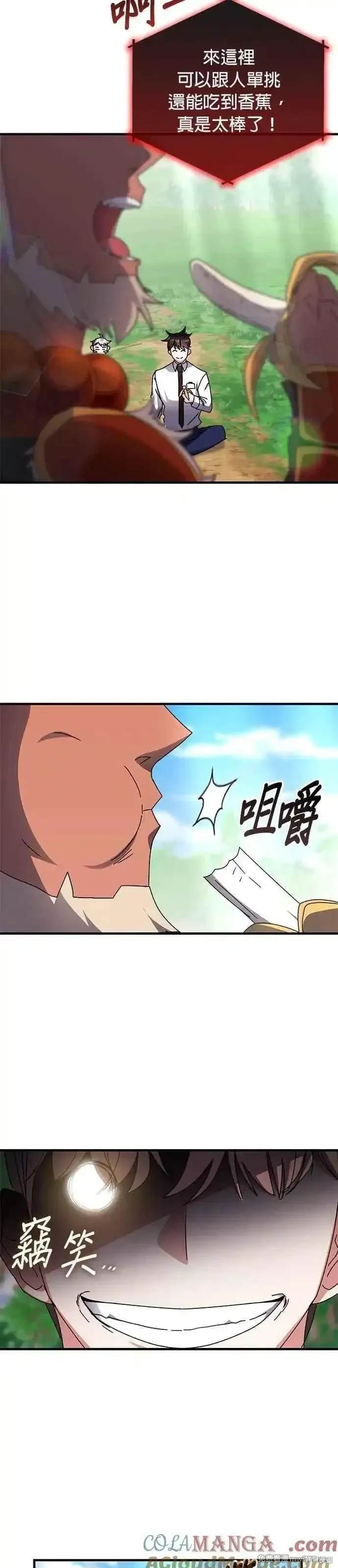 第118话