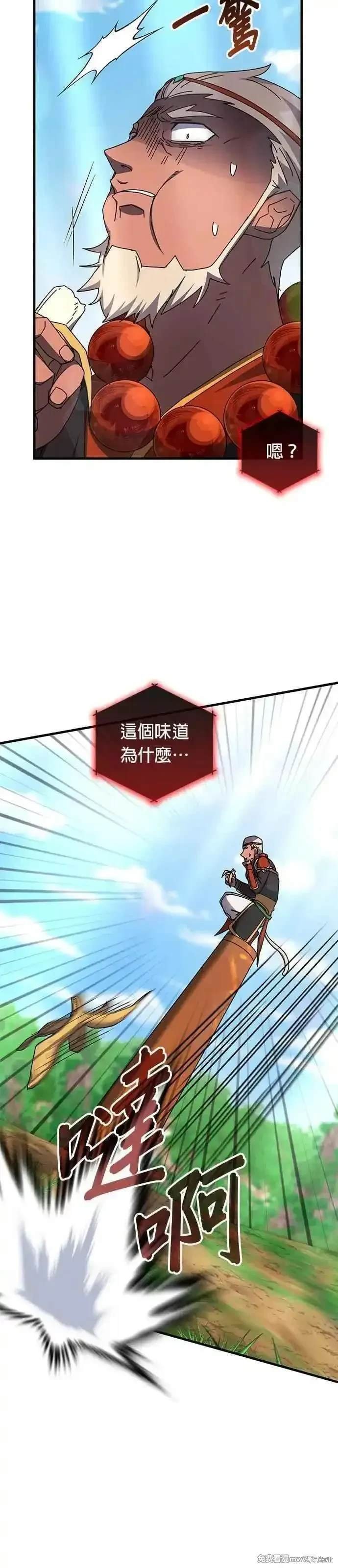 第118话