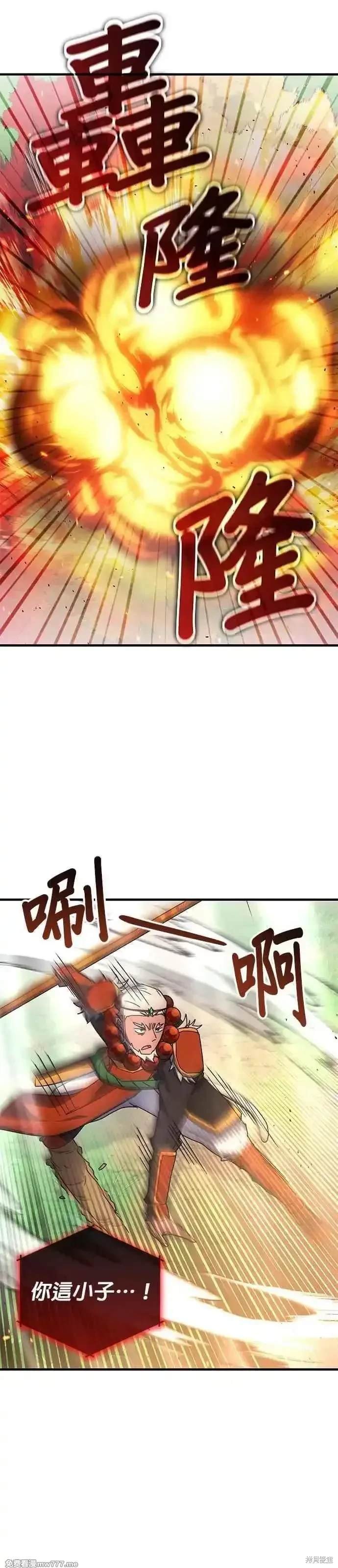 第118话