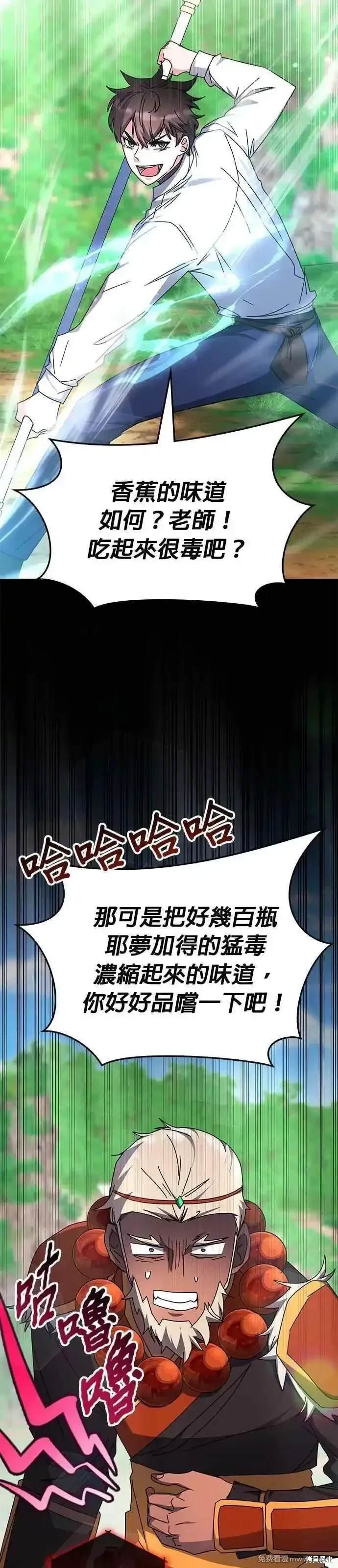 第118话