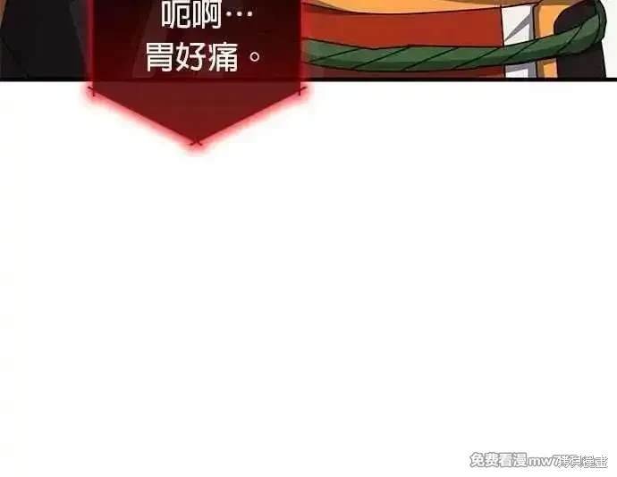 第118话