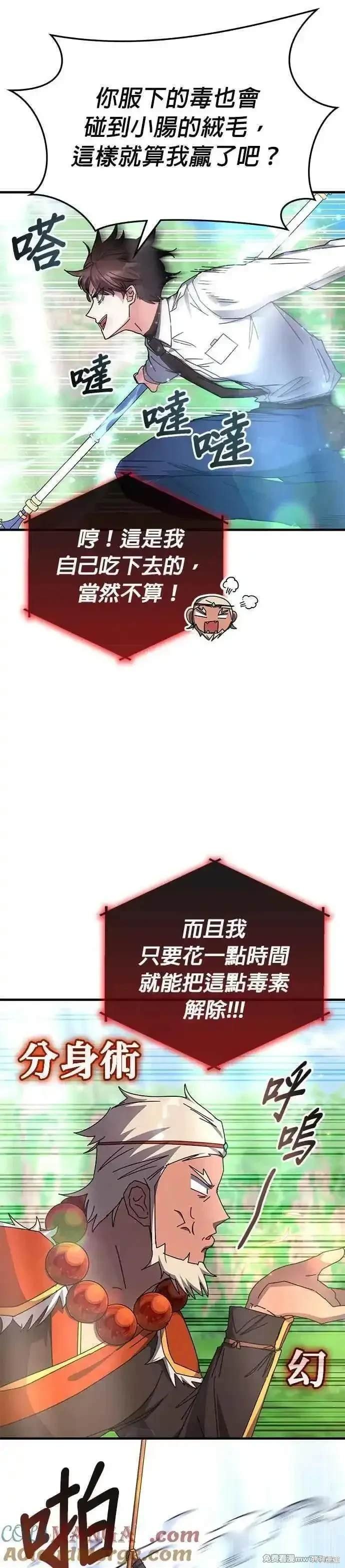 第118话