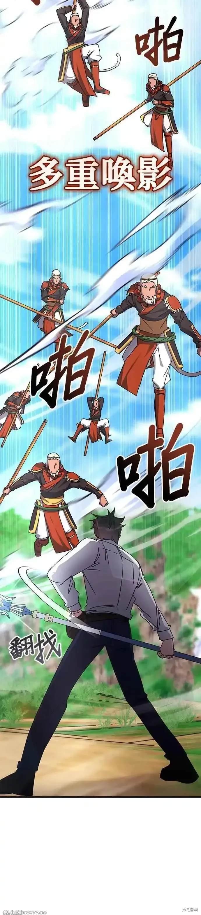 第118话