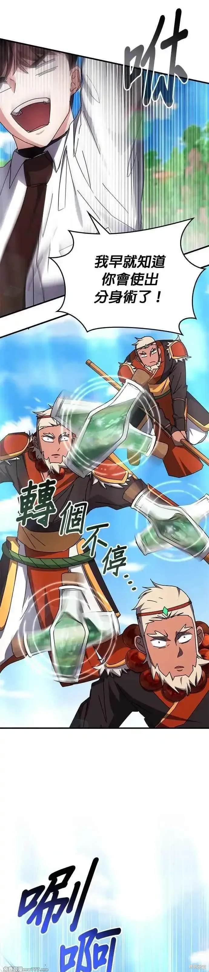 第118话