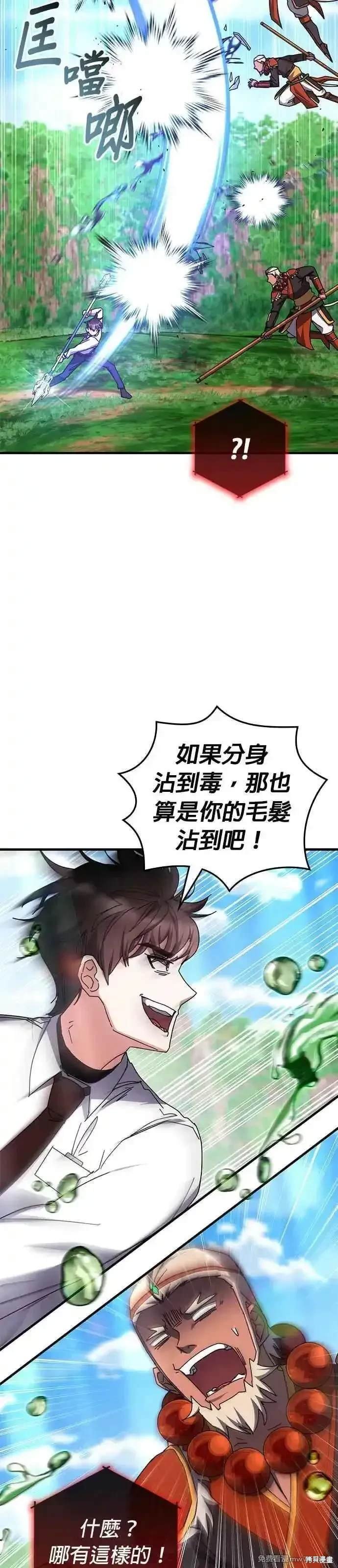 第118话