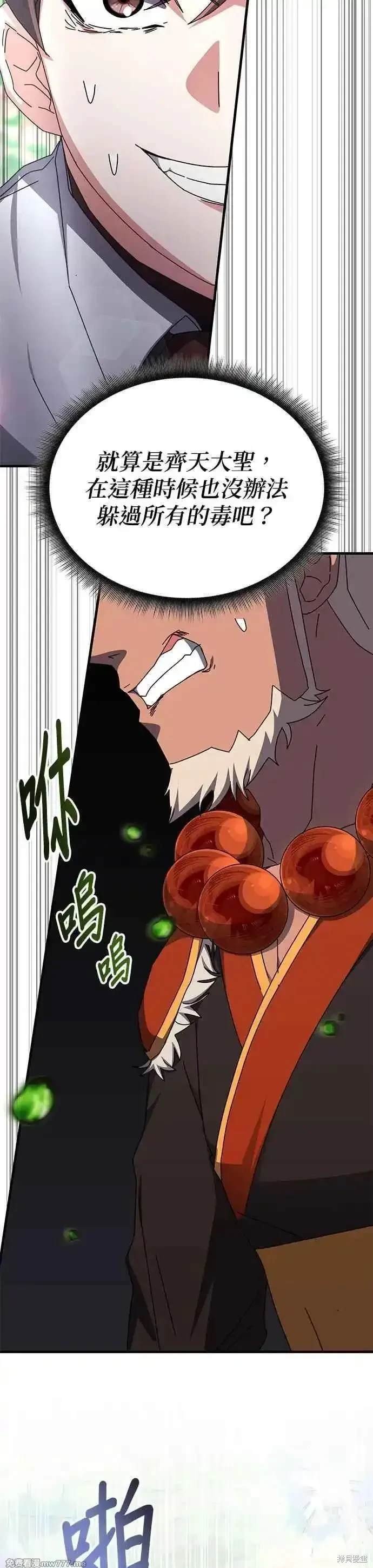 第118话