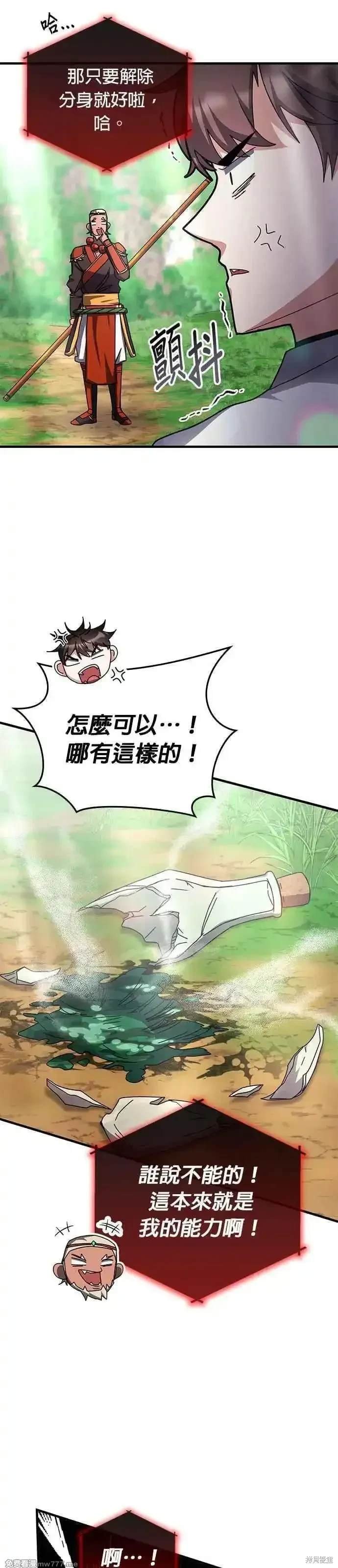 第118话