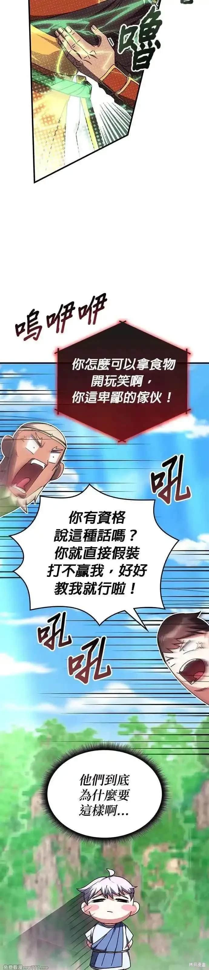 第118话
