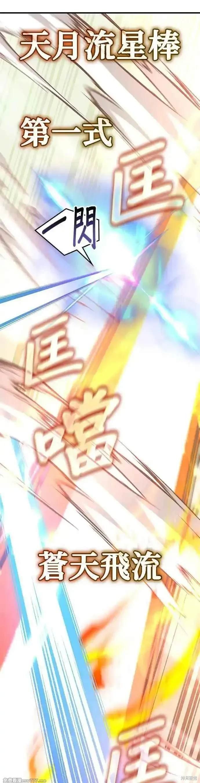 第118话