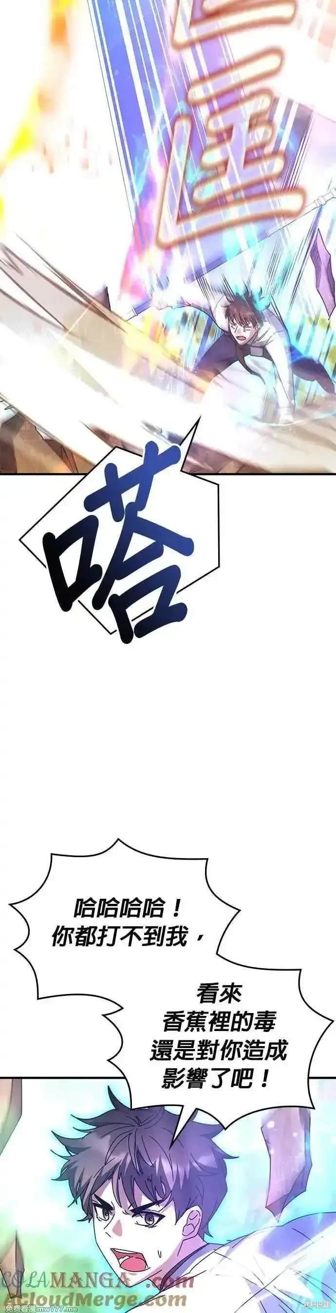 第118话