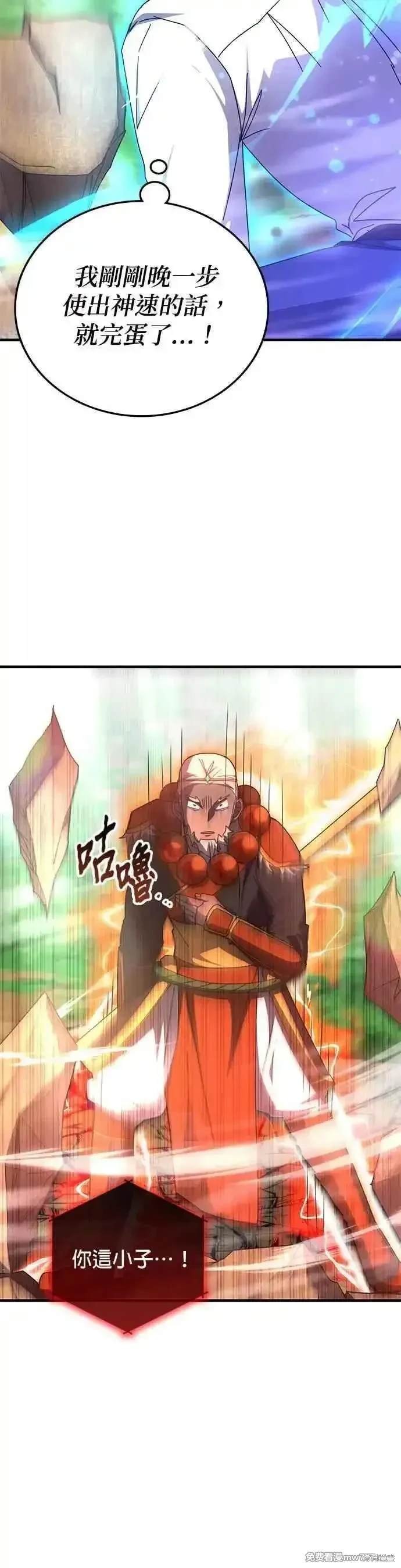 第118话