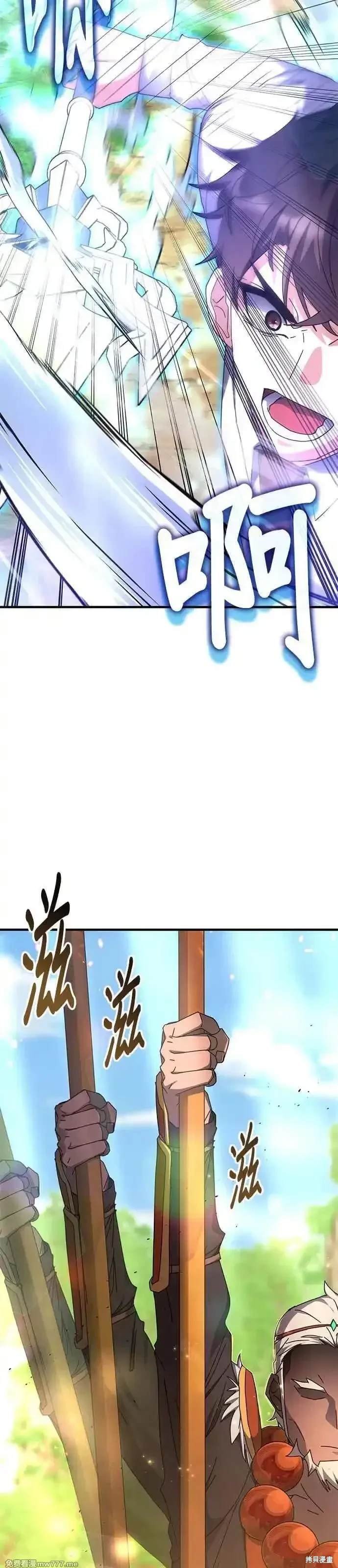 第118话