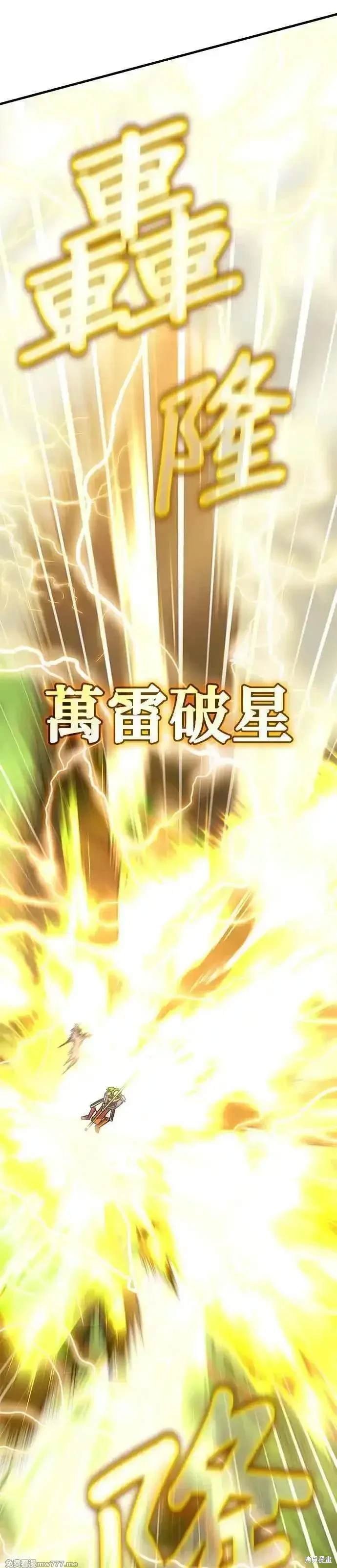 第118话