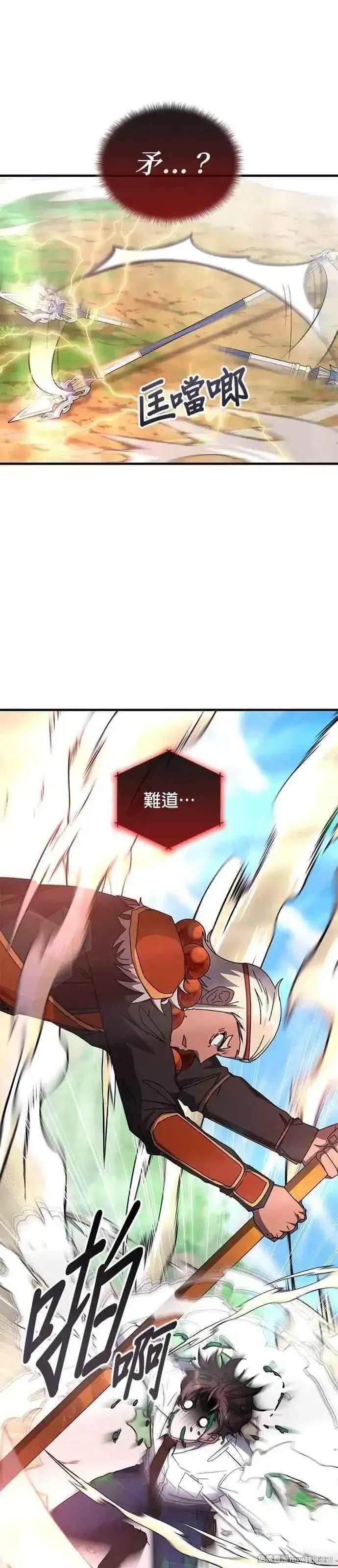第118话