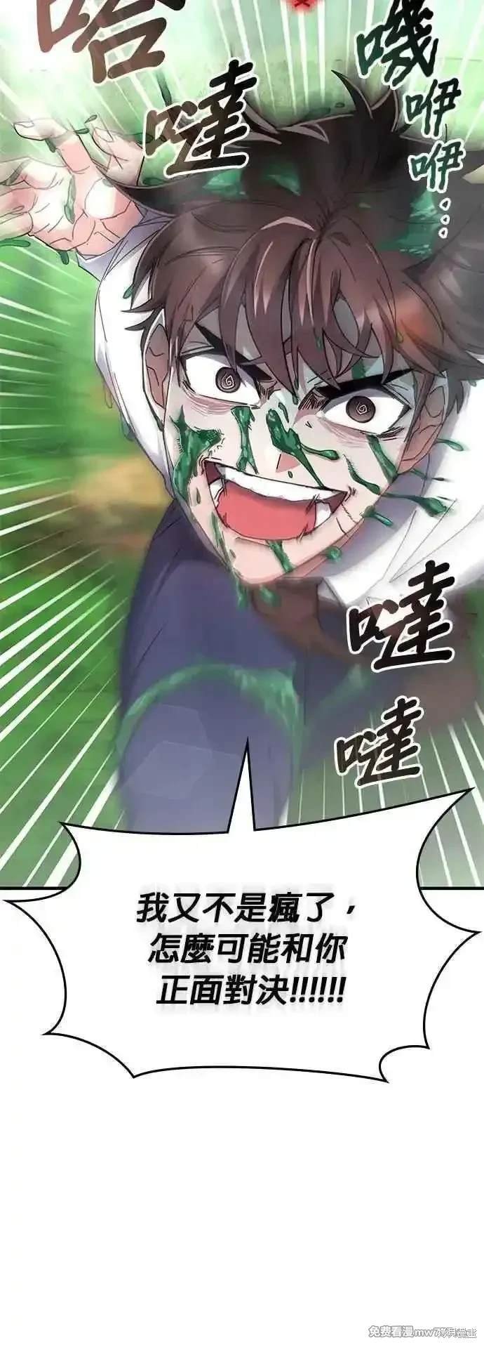 第118话