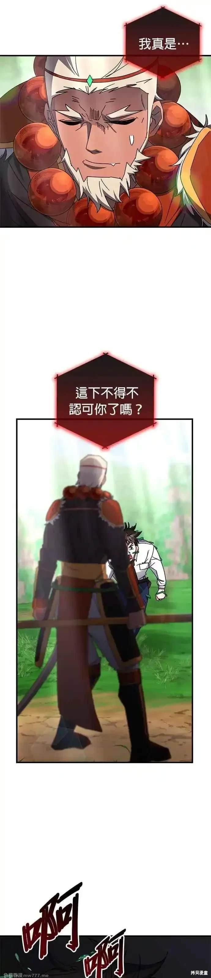 第118话