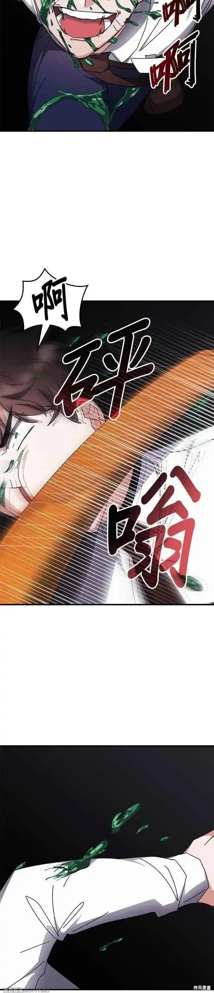 第118话