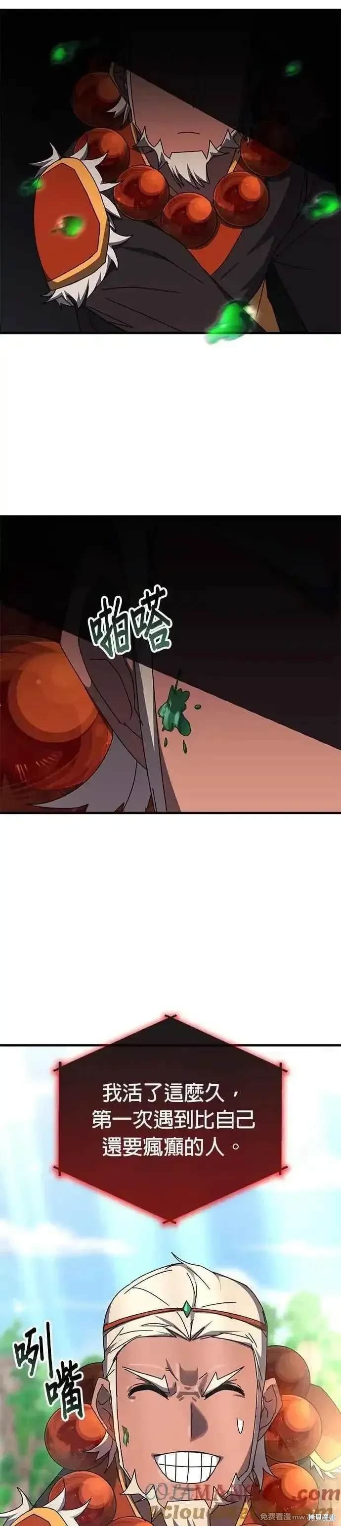第118话