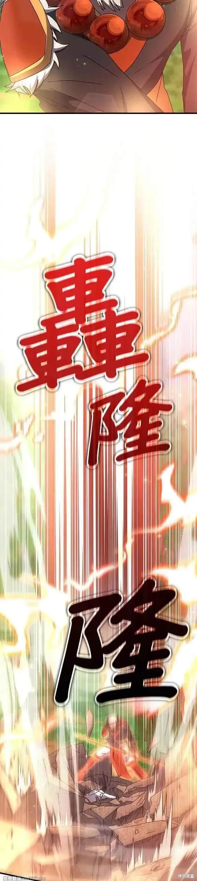 第118话