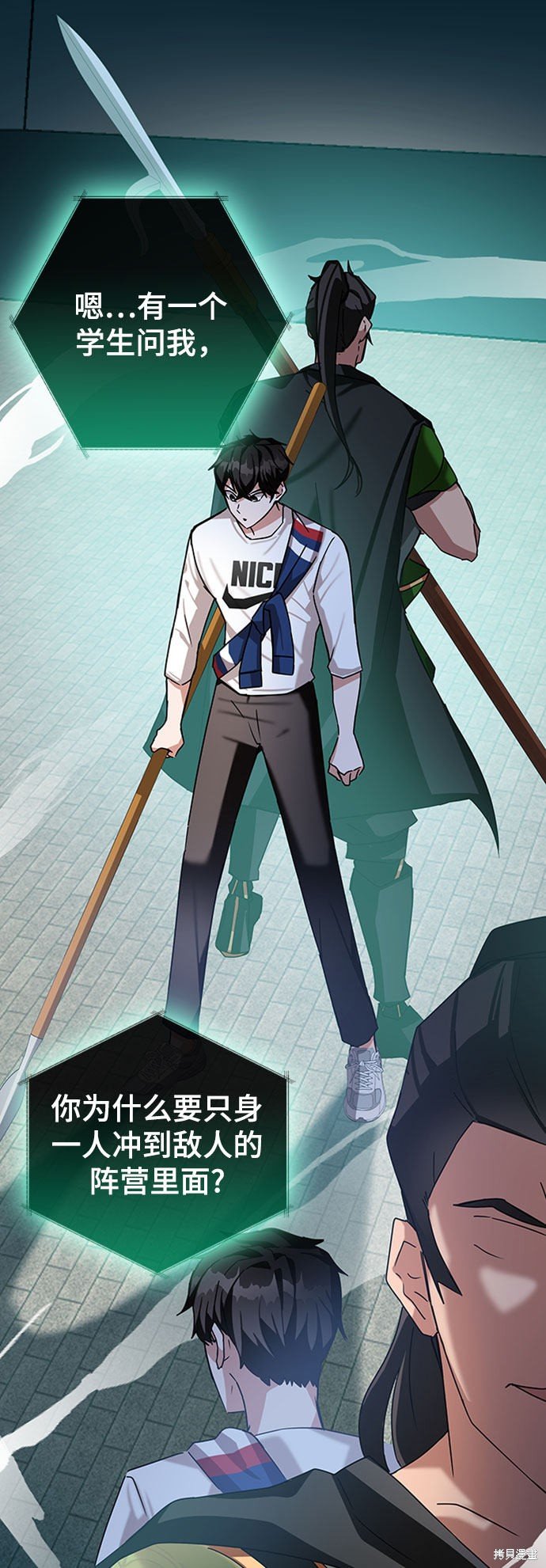 第11话