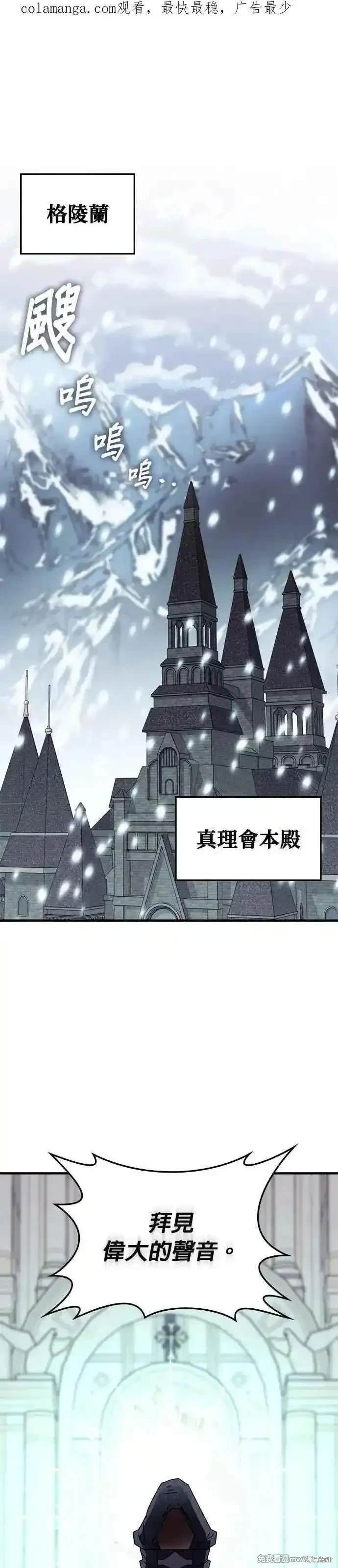 第119话