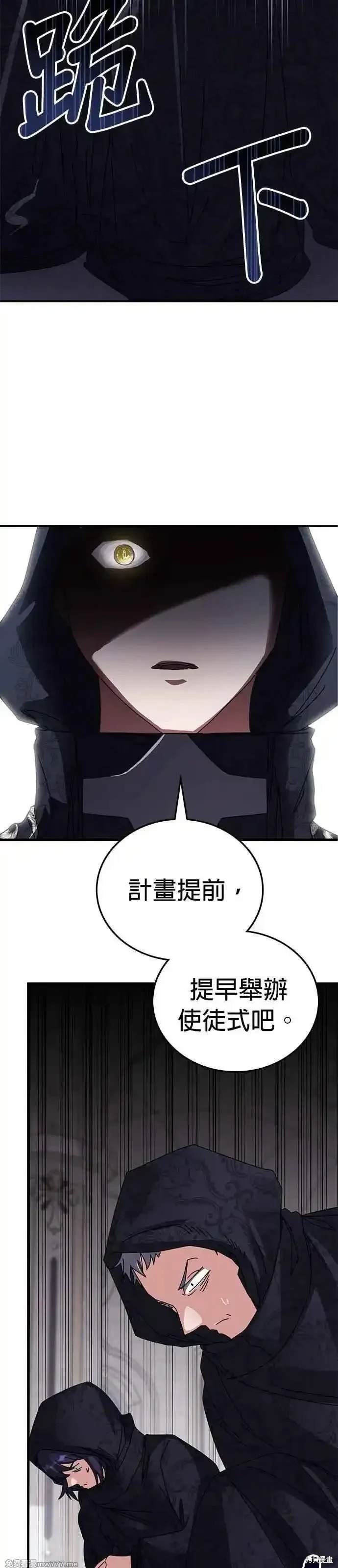 第119话
