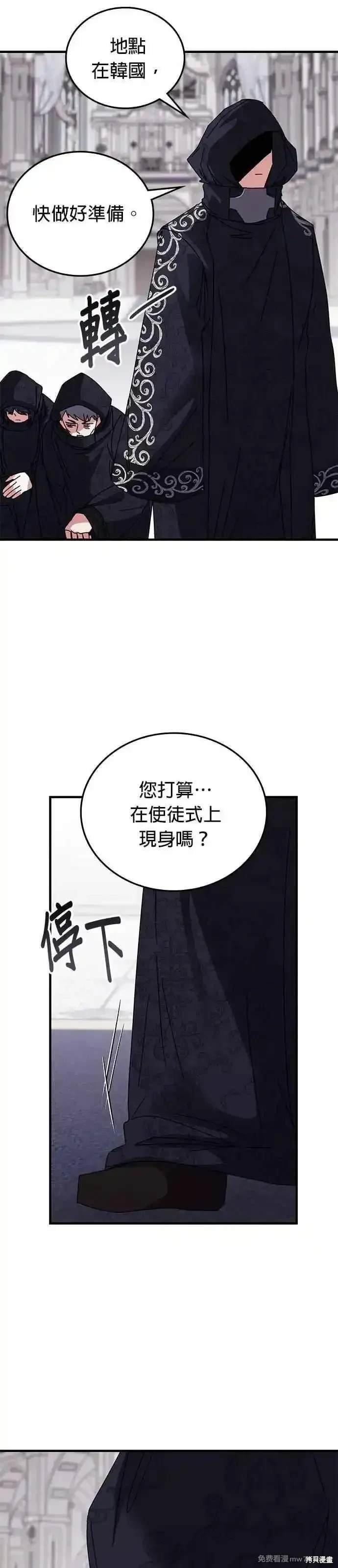 第119话