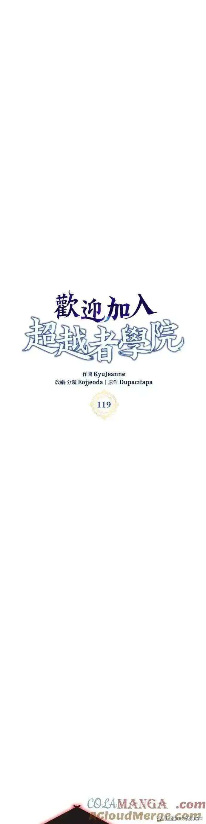 第119话