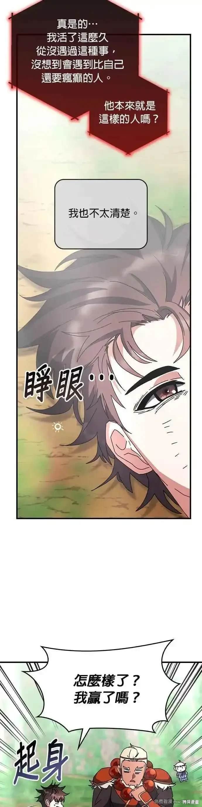 第119话