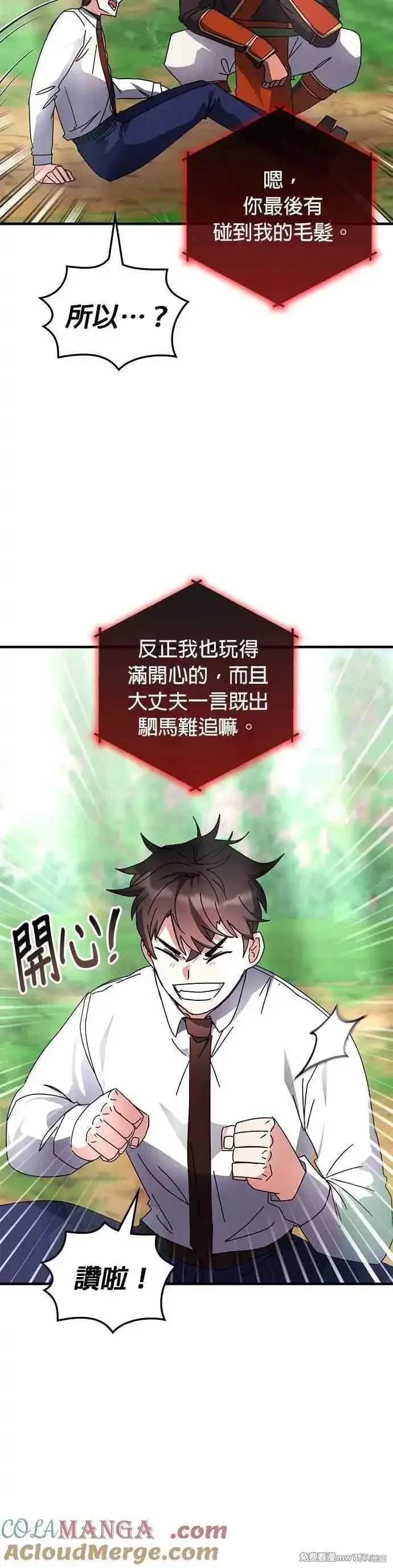 第119话