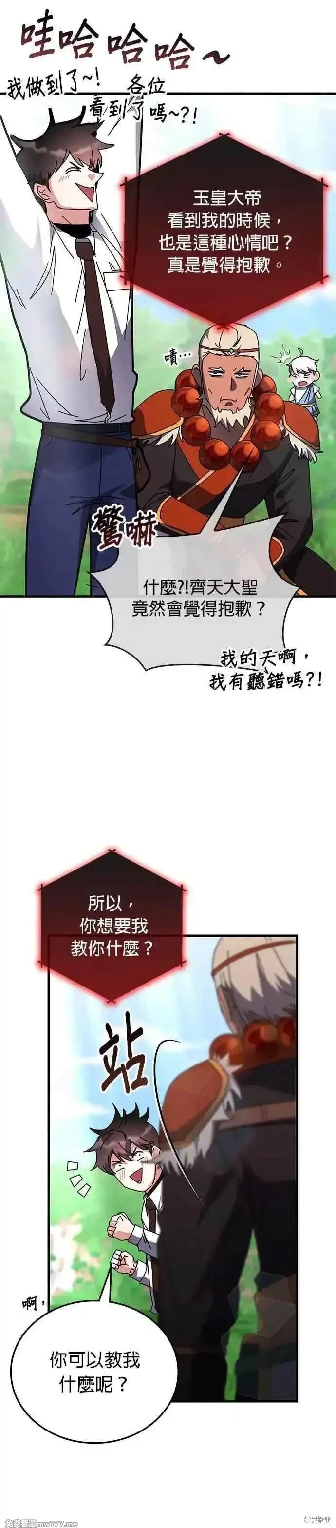第119话
