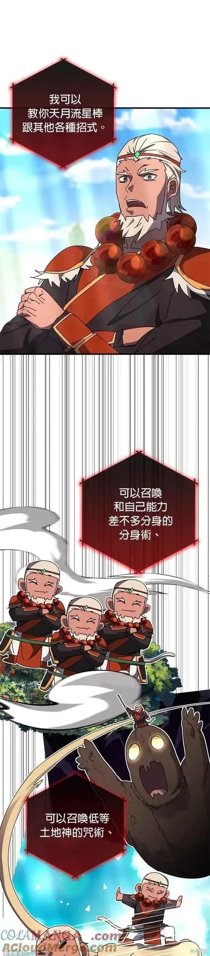 第119话