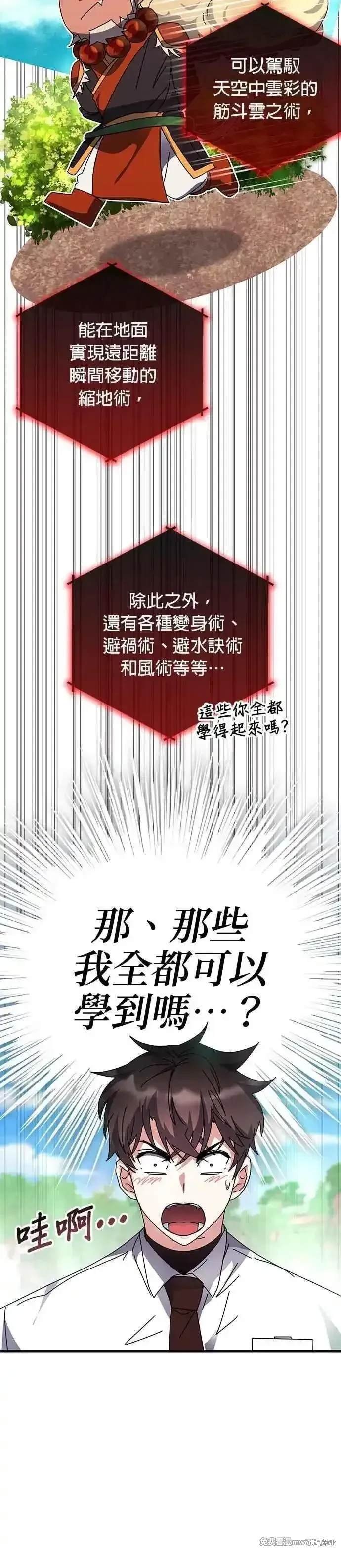 第119话