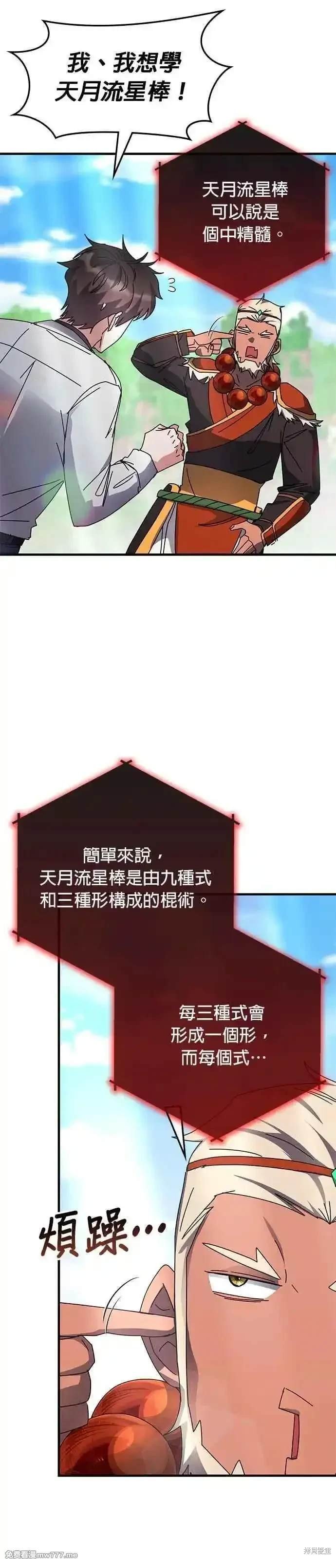 第119话