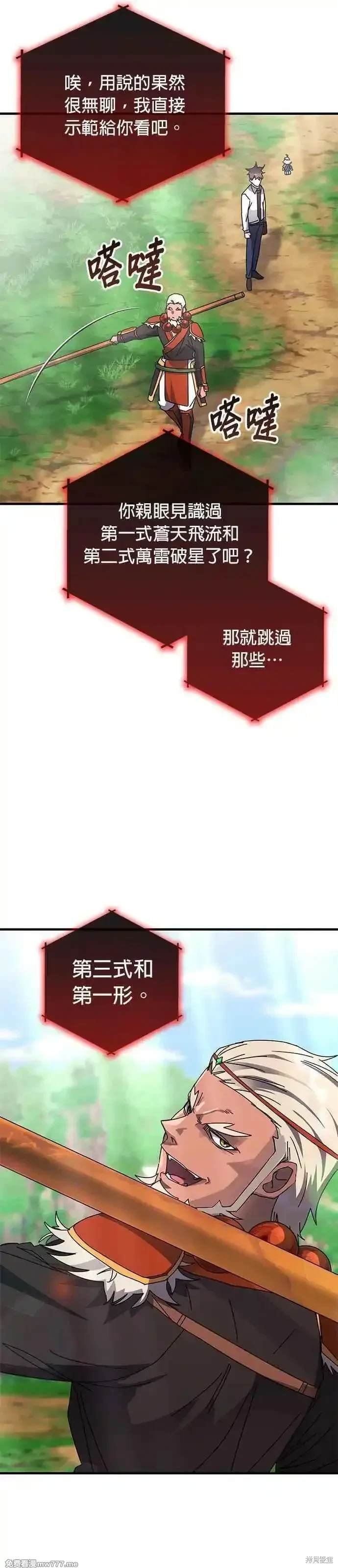 第119话