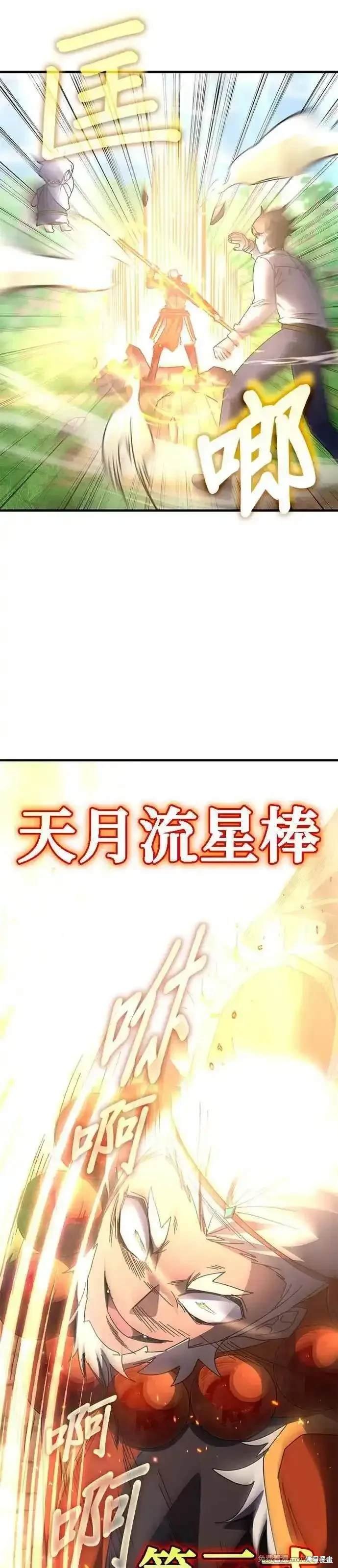 第119话