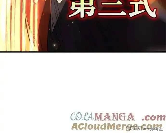 第119话