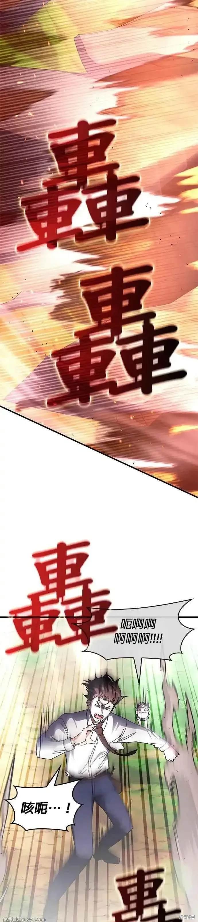 第119话