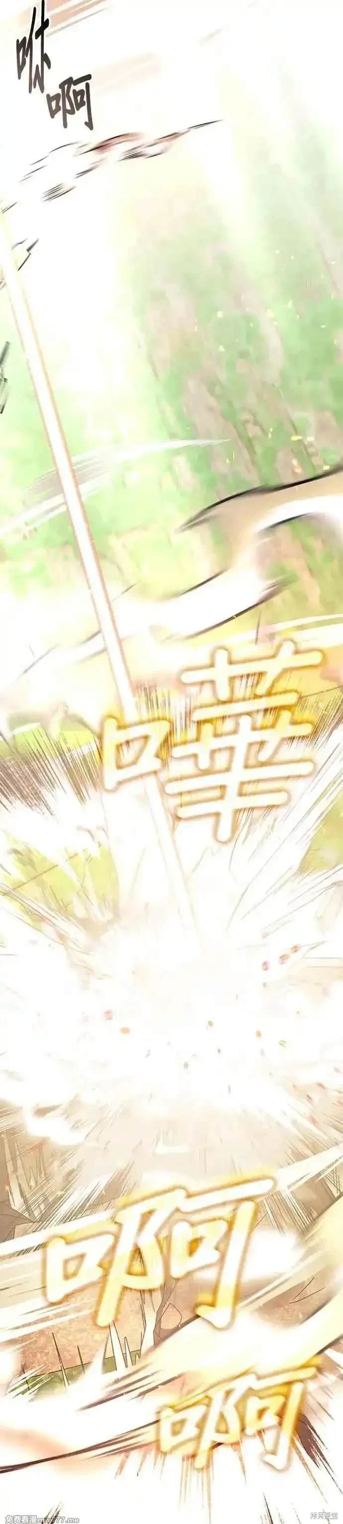 第119话