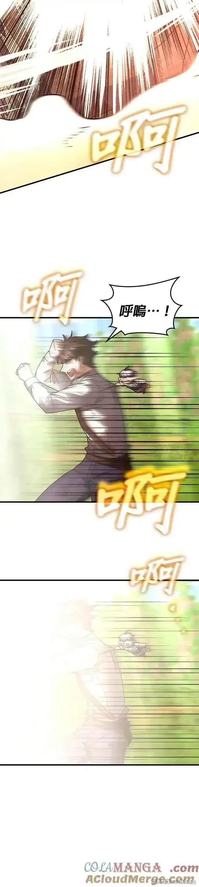 第119话