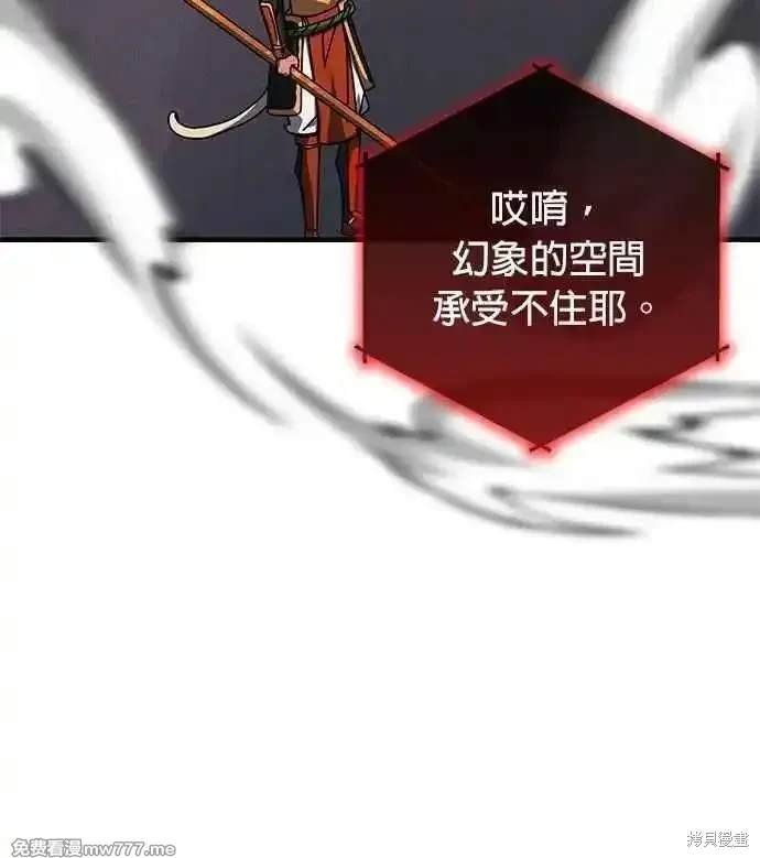 第119话