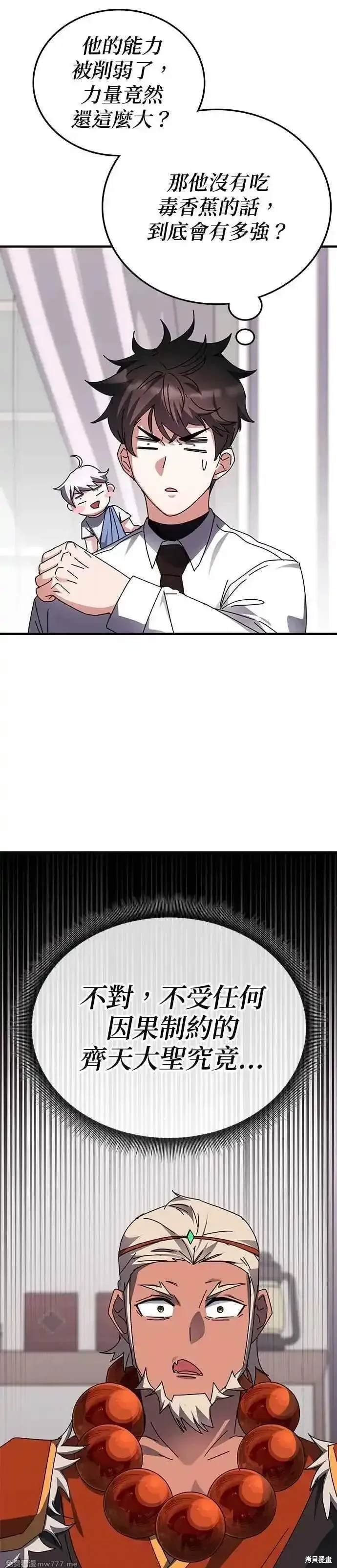 第119话